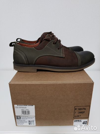 Полуботинки мужские