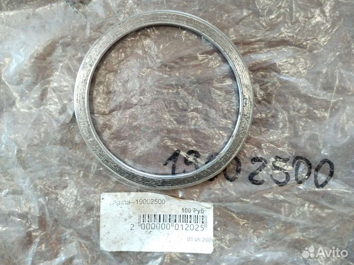 Уплотняющее кольцо Ajusa-19002500