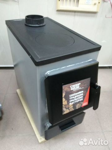 Котел отопительный на твердом топливе