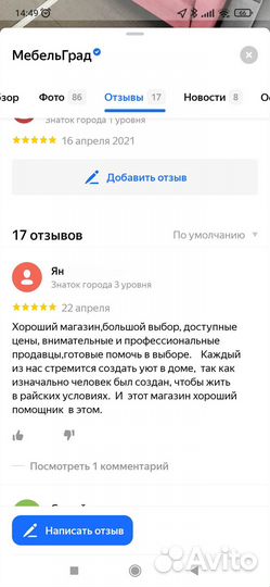 Туалетный столик