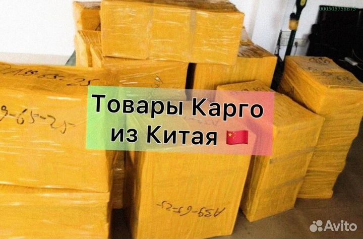 Мешки с товаром из Китая (Арт.46023)