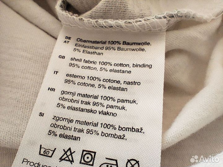 Боди на мальчика 62 Liegelind