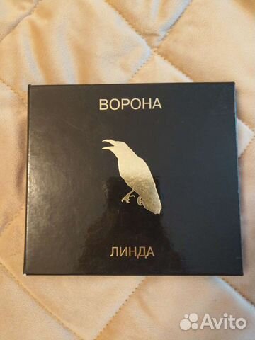 Линда - Ворона коллекционный CD (+ Почти близнецы)