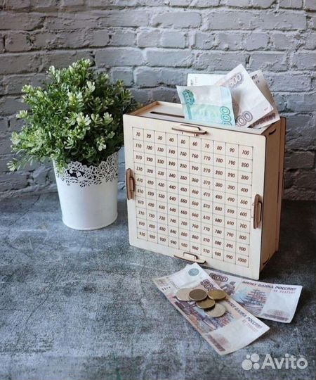 Копилка для денег