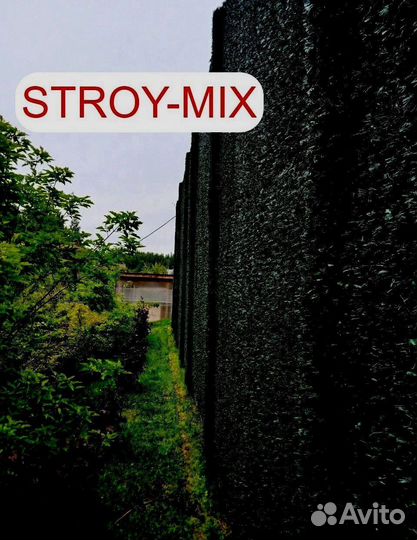 Зеленый забор (Калифорнийская изгородь)