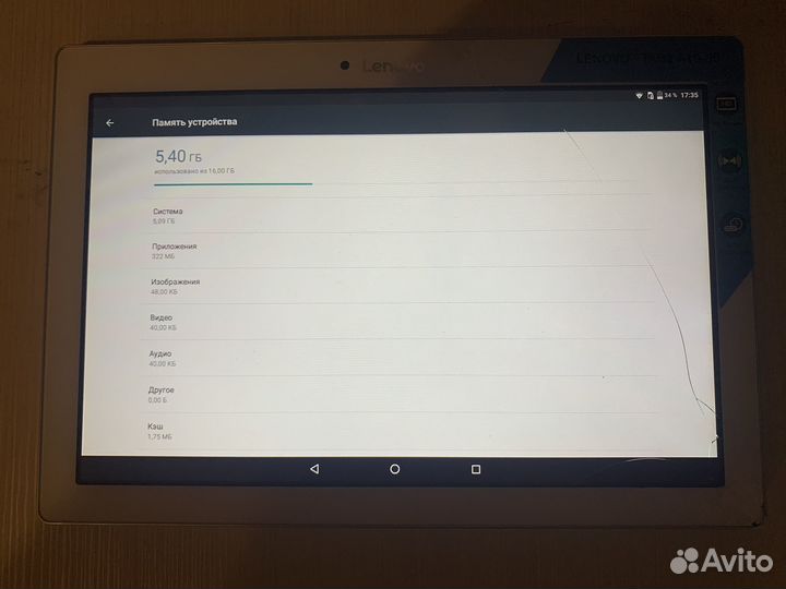 Lenovo tab 2 A10-30