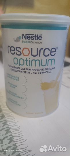 Сбалансированное питание resource optimum