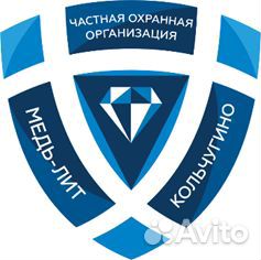 Охранник