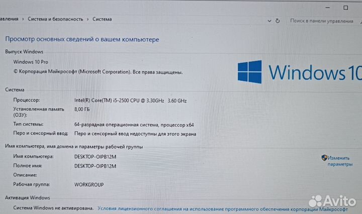 Игровой i5/GT1030/8GB/SSD. Возможен обмен