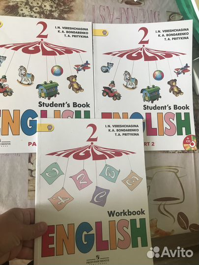 Учебник по английскому 2 класс. Верещагина