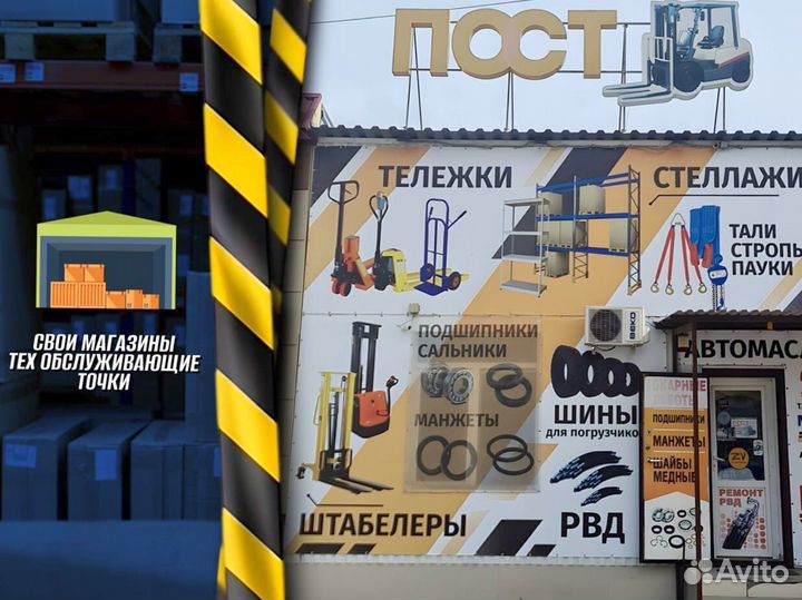 Тележка для бочек для мастерской с доставкой