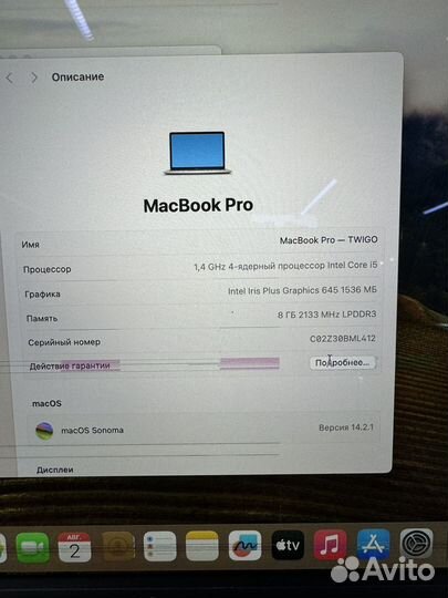 MacBook Pro 13 256GB Touchbar