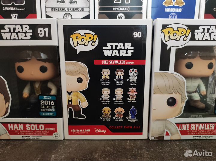 Funko Pop Star Wars Luke Skywalker (Ceremony) #90