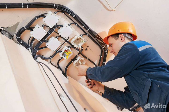 Услуги электрика / Электрик выезд на дом