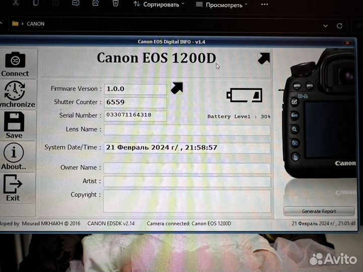 Зеркальный Canon EOS 1200D 18-135 mm efs объектив