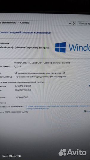 Компьютер 4 ядра/8gb ddr3/gtx 550ti