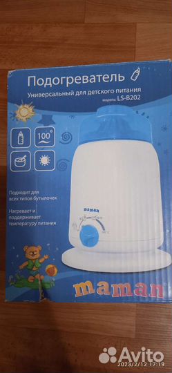 Подогреватель для бутылочек maman