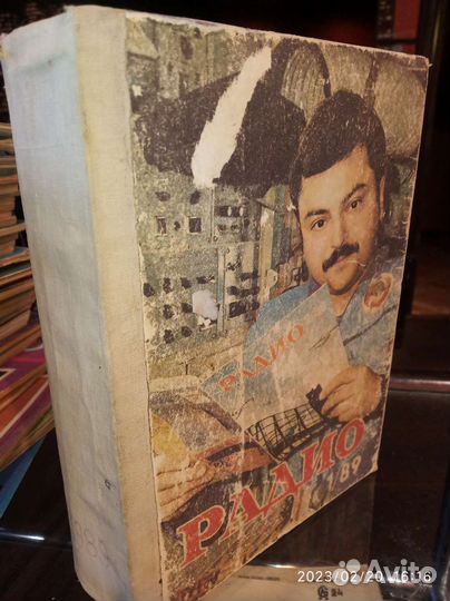 Журналы Радио