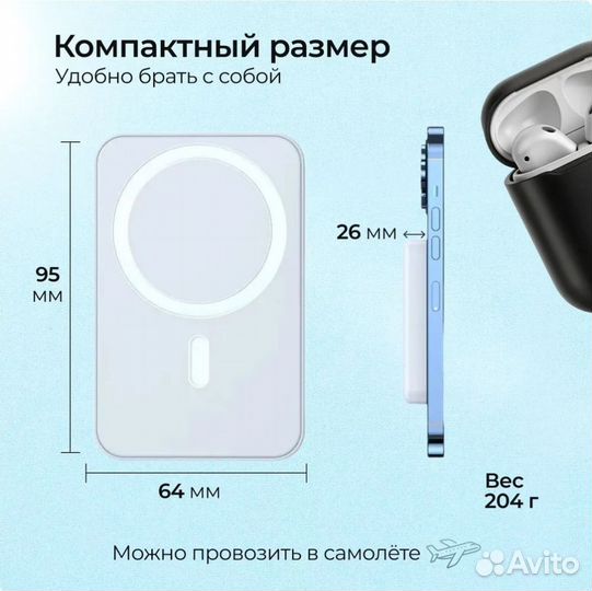 Внешний повербанк Apple MagSafe Battery Pack