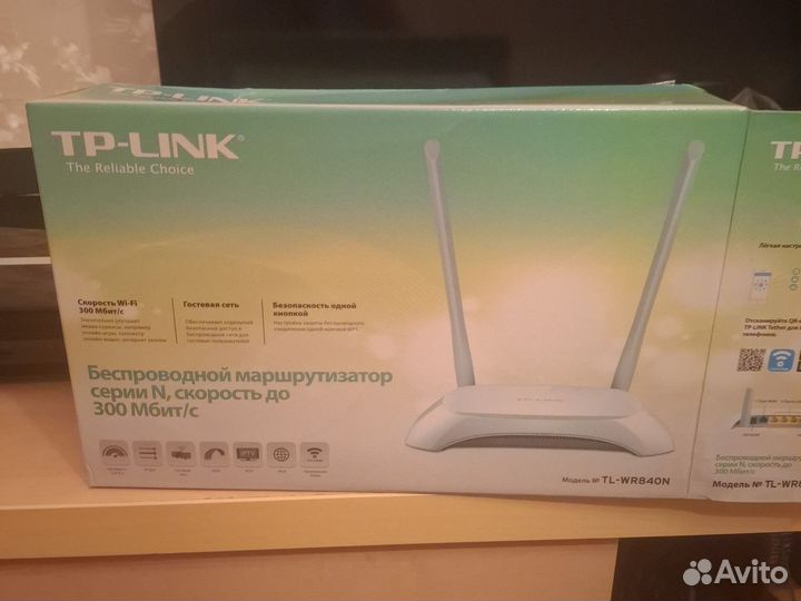 2 Wifi роутера