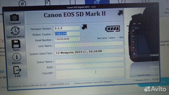 Зеркальный фотоаппарат Canon EOS 5d Mark II