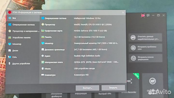 Системный блок