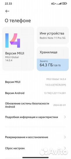 Xiaomi Redmi Note 11 Pro 5G, 8/128 ГБ