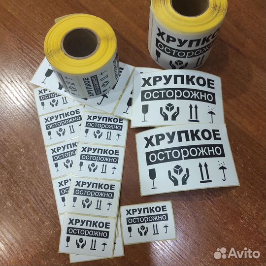 Этикетки 