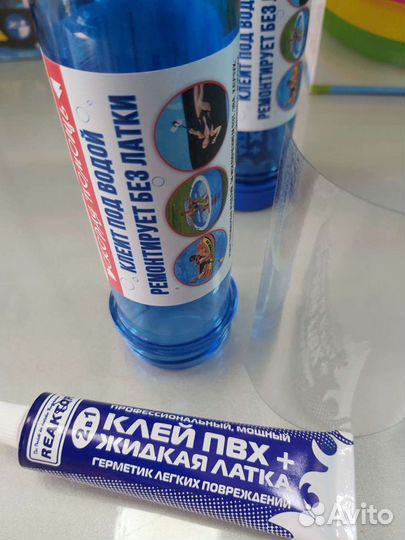 Клей латка для бассейна