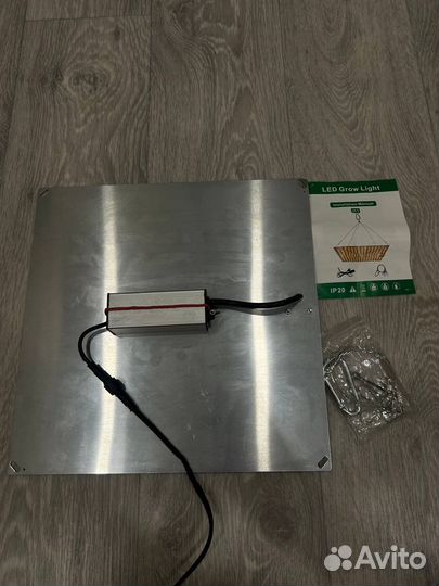 Фитолампа для рассады