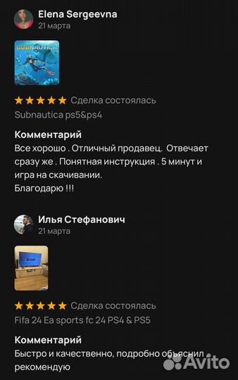 Xbox Game pass ultimate 12+1 месяцев