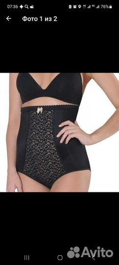 Бандаж компрессионный послеродовой послеоперационн