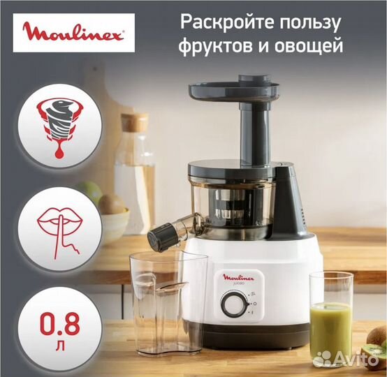 Соковыжималка шнековая moulinex