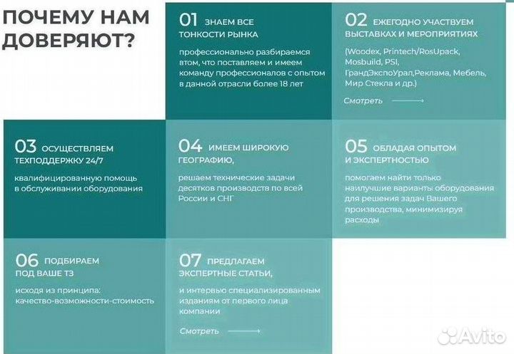 Планшетный уф принтер. Арт 5497