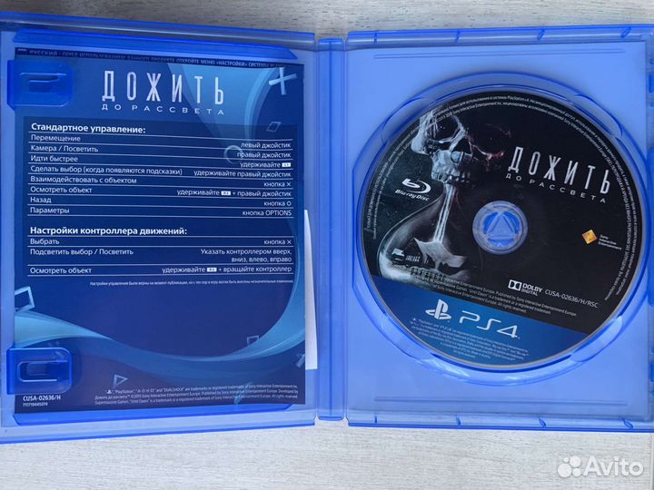 Продам игры на ps4
