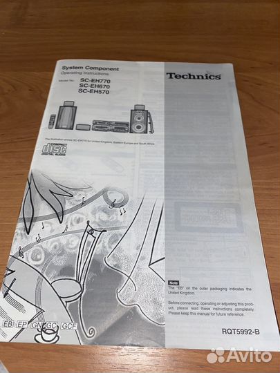 Музыкальный центр technics