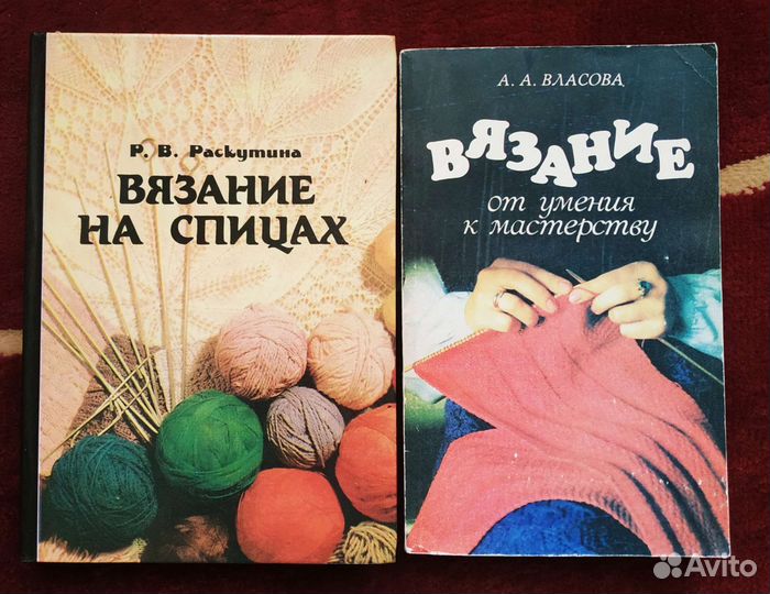 Книги по дому, для семьи