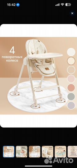 Стульчик для кормления happy baby