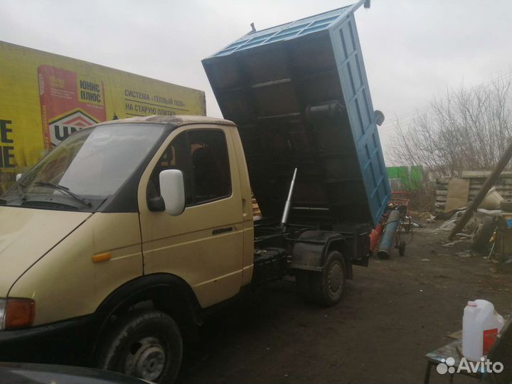 Мини самосвал доставка