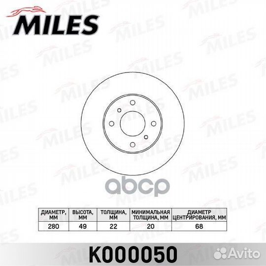 Диск тормозной передний Nissan almera (N16E) 00