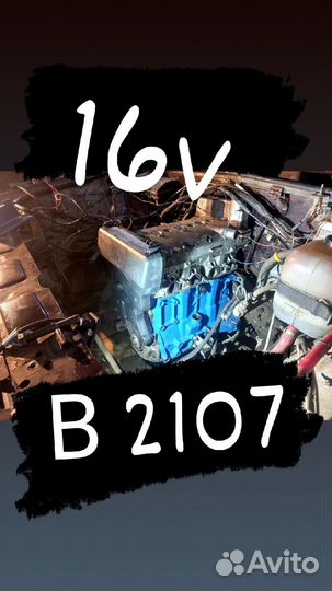 Автосервис