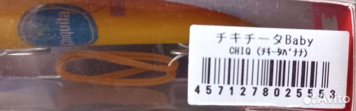 Воблер Halcyon System Chiquitita Baby F-1