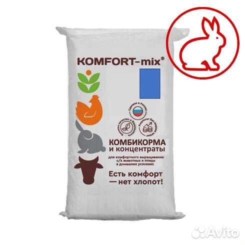 Комбикорм для кроликов purina и purina ultra