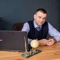 Профессиональный Юрист, Новокузнецк