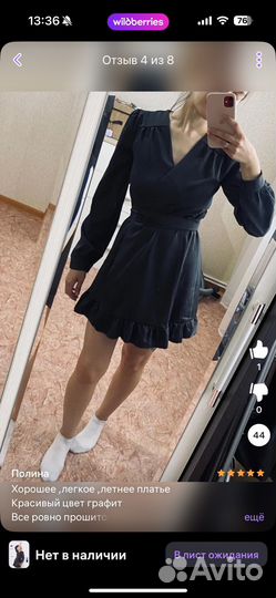 Платье 46 48 новое