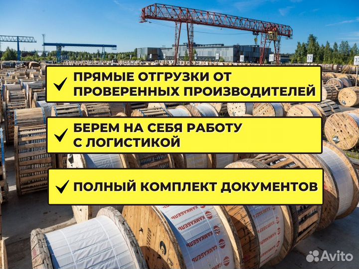 Кабель кг-хл оптом. ГОСТ