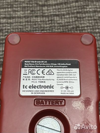 Педаль Hall of fame 2