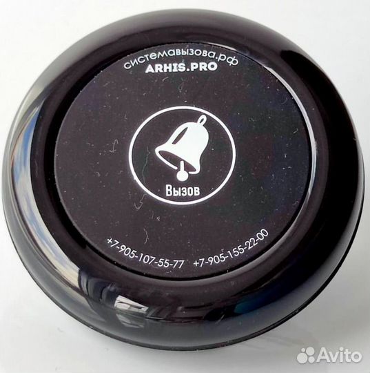 Кнопка вызова официанта модель Ультра цв.Черный