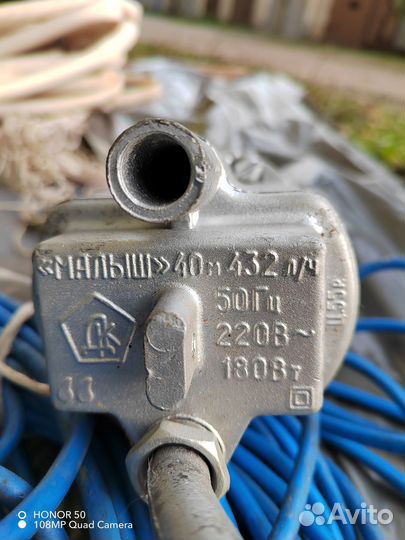 Водяной насос