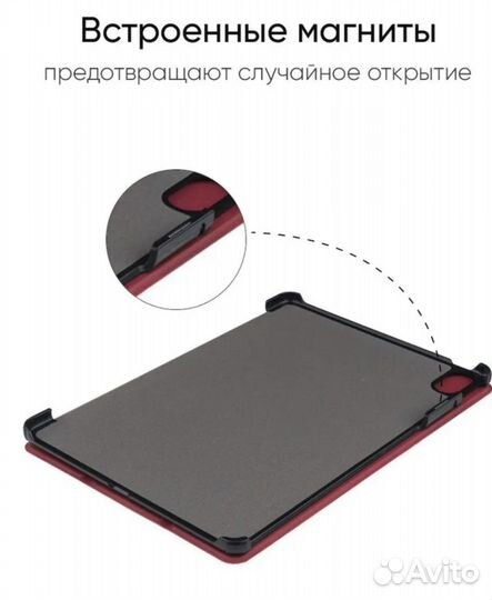 Чехол для Huawei MatePad Air 11.5